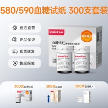 鱼跃580/590血糖仪家用全自动免调码【无仪器+300试纸+300采血针】