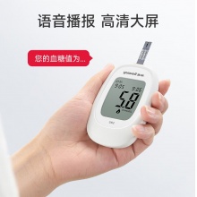 鱼跃582血糖仪家用检监测试低痛免调码 仪器+200支独立试纸+200低痛针