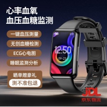 VCOs华为机鸿蒙系统苹果机i0s适用无创血糖血压监测智能手环心率血氧睡眠检测成人高精度运动健康手表 升级版曜石黑【消息/来电提醒】