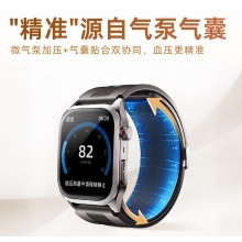 逸博士【高端气泵式】动态血压血糖监测手表血脂尿酸心率NFC一体机家用无创免扎针智能健康手表手环礼物 旗舰版气泵充放气1.2万次|20天续航【25新款，原装正品，血糖血压手表】