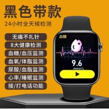 【医疗级】新款华(HUAWED)为手机通用血糖手表测尿酸血压血氧心率睡眠健康监测一体机多功能智能手环 血糖血脂血压尿酸多功能[黑色]