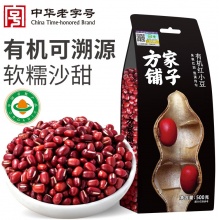 方家铺子中华老字号 有机红小豆1斤 红豆粥豆沙 大米伴侣五谷杂粮粗粮