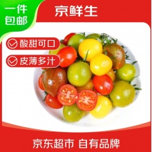 京鲜生山东三色小番茄 圣女果组合 净重3斤 新鲜蔬菜 源头直发